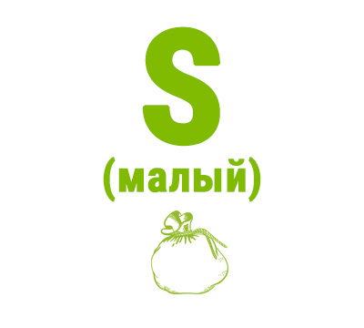 Борщевой набор малый